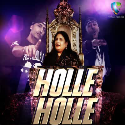 Holle Holle Blory Mp3 Song