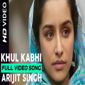 Khul Kabhi (Haider) Shahid Kapoor Mp3 Song