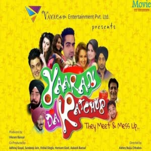 Yaaran Da Katchup Gurnazar Mp3 Song