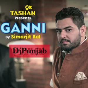 Ganni Simarjit Bal Mp3 Song