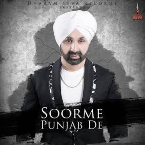 Soorme Punjab De Sukshinder Shinda Mp3 Song