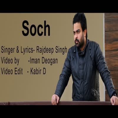 Soch Rajdeep Dillon Mp3 Song