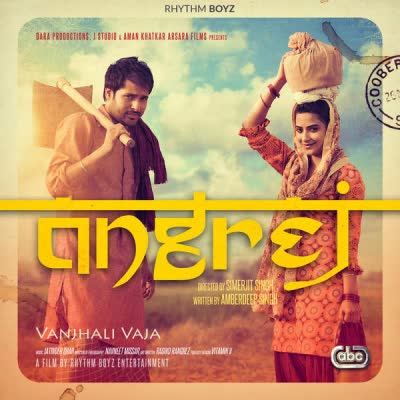 Jind Mahi Je Chaliyo Song Download