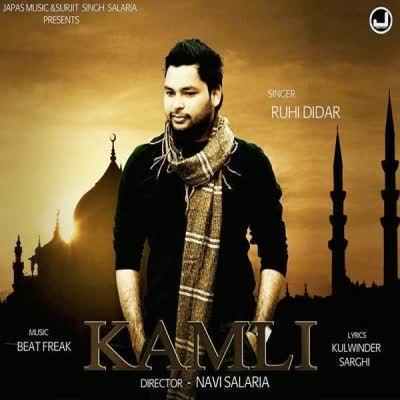 Kamli (iTunes Rip) Nav Sidhu Mp3 Song