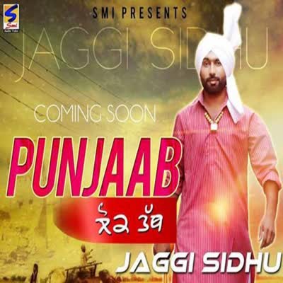 Punjab Lok Tath Jaggi Sidhu Mp3 Song