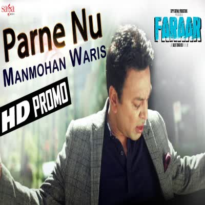 Parne Nu Manmohan Waris Mp3 Song