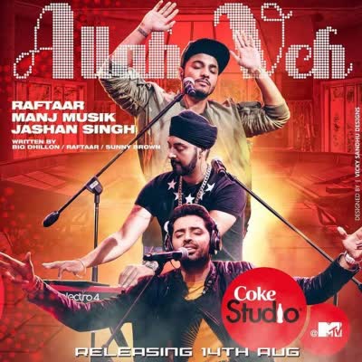 Allah Veh Raftaar Mp3 Song