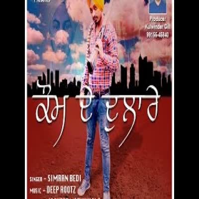 Kaum De Dulare Simran Bedi Mp3 Song