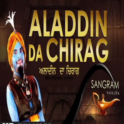 Aladdin Da Chirag Sangram Hanjra Mp3 Song