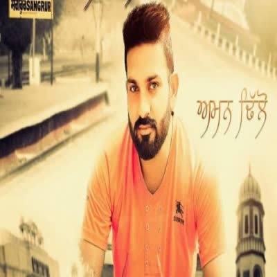 Sangrur Aman Dhillon Mp3 Song