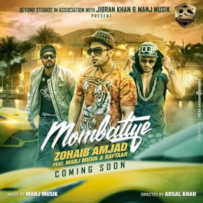 Mombatiye Zohaib Amjad Mp3 Song