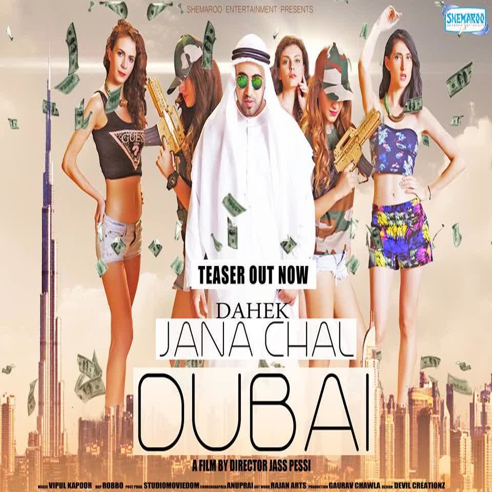 Jana Chal Dubai Dahek Mp3 Song
