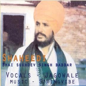Shaheedi – Bhai Sukhdev Singh Babbar Jagowala Jatha Mp3 Song