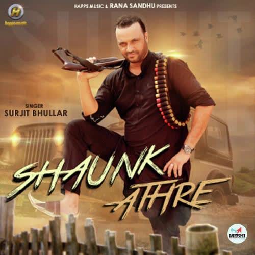 Shaunk Athre Surjit Bhullar Mp3 Song