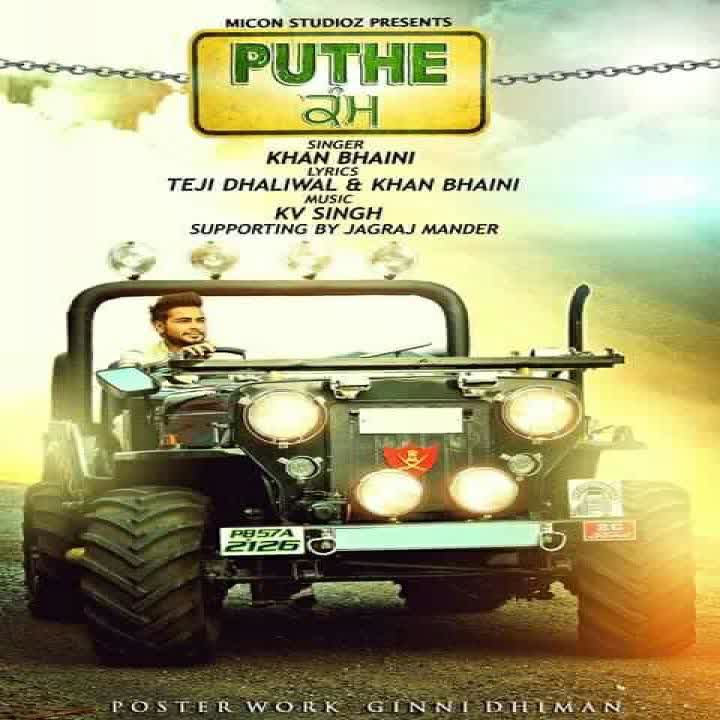 Puthe Kamm Khan Bhaini Mp3 Song