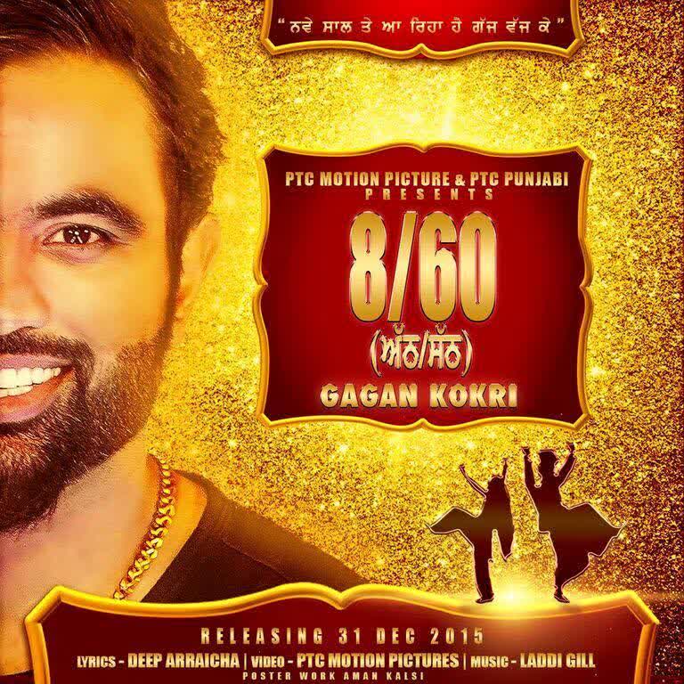 8/60 Gagan Kokri Mp3 Song Download