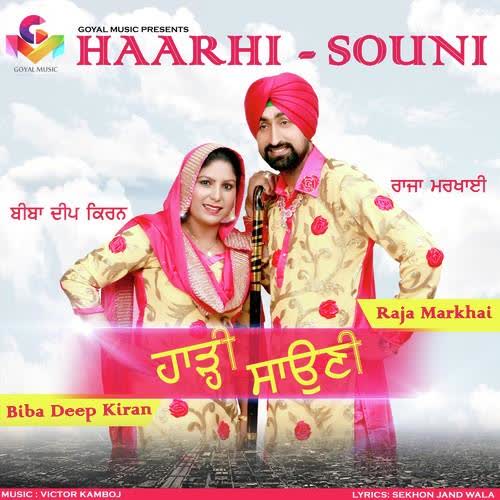 Haarhi Souni Raja Markhai Mp3 Song