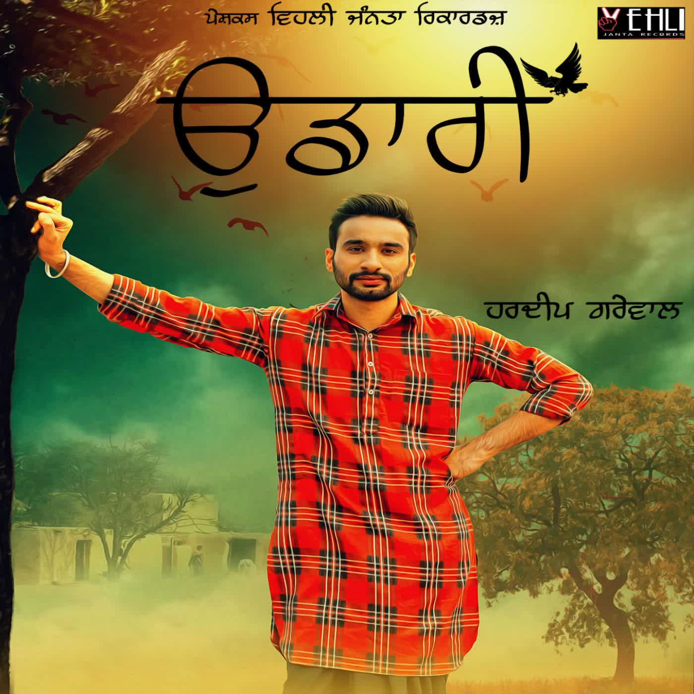 Udaari Hardeep Grewal Mp3 Song