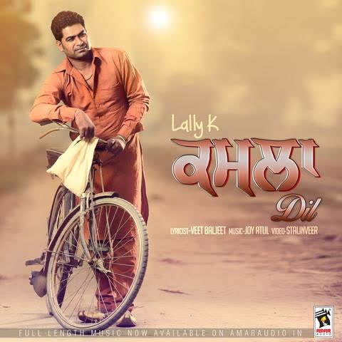 Kamla Dil Lally K Mp3 Song