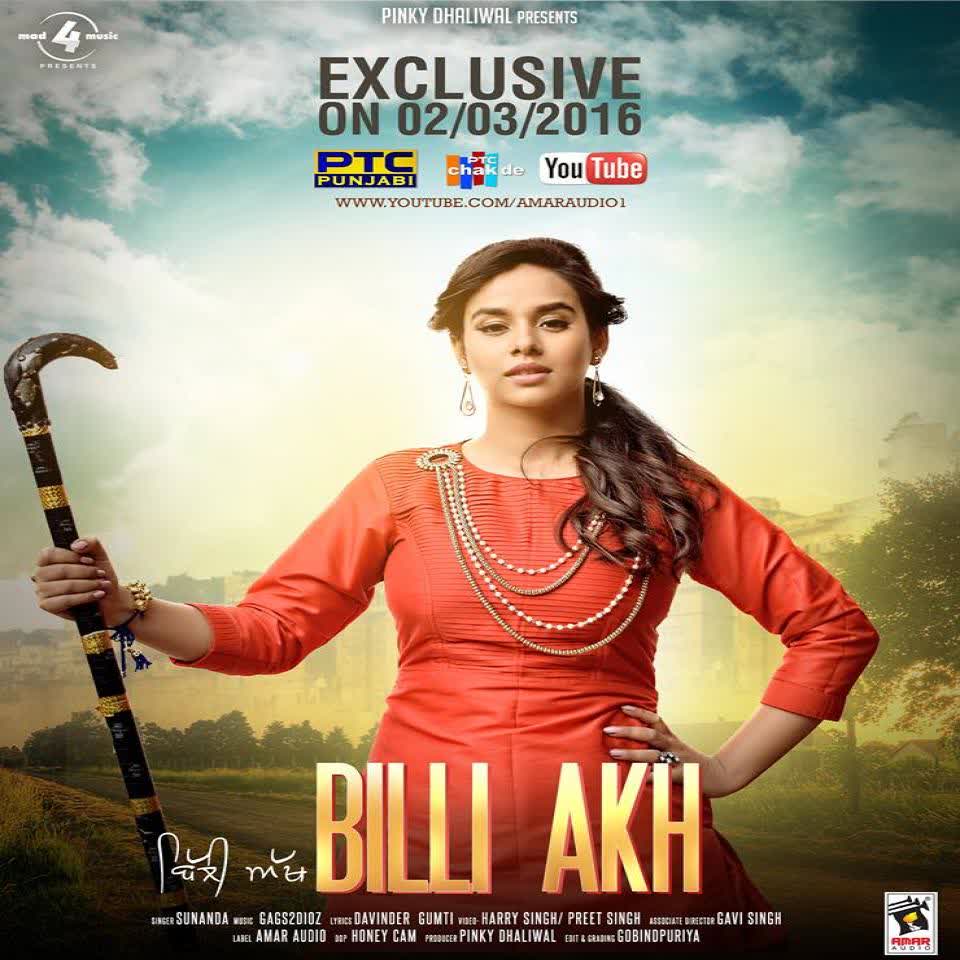 Billi Akh - Sunanda Full Album Download - DjPunjab