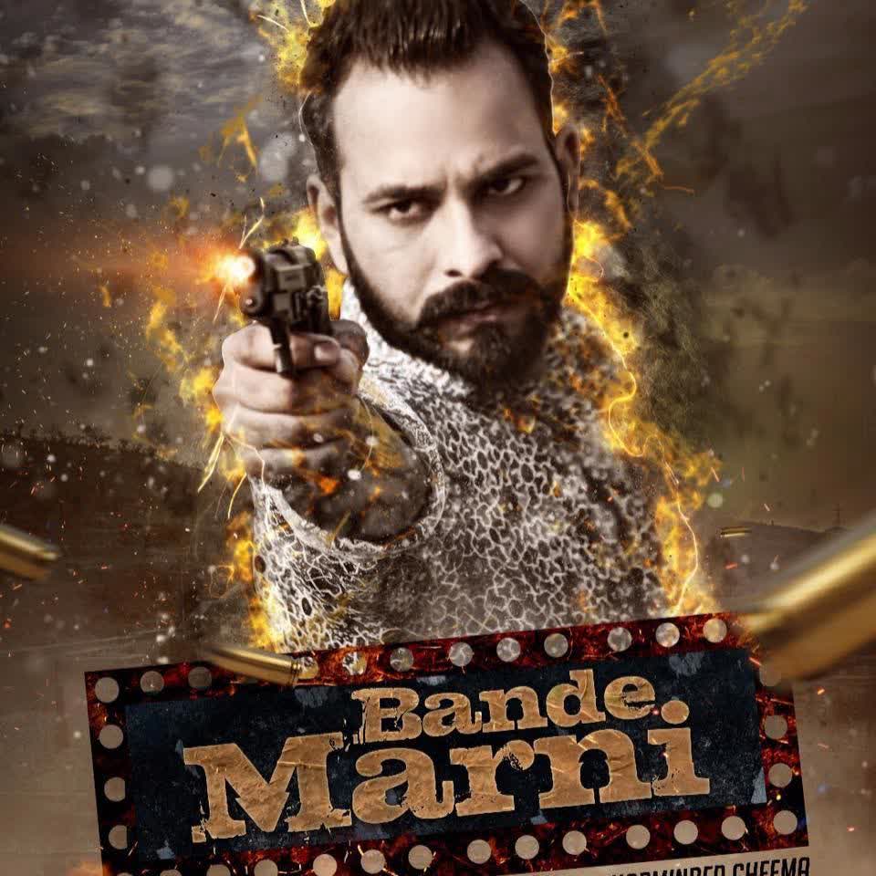 Bande Marni Soni Buttar Mp3 Song