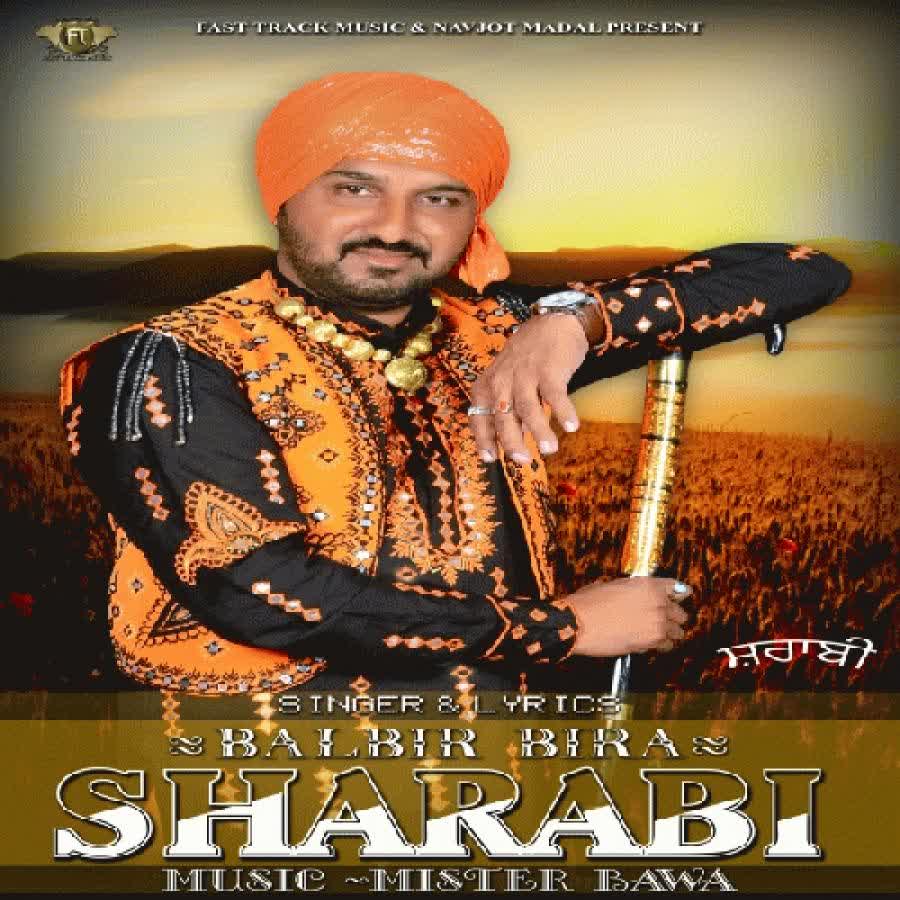 Sharabi Balbir Bira Mp3 Song
