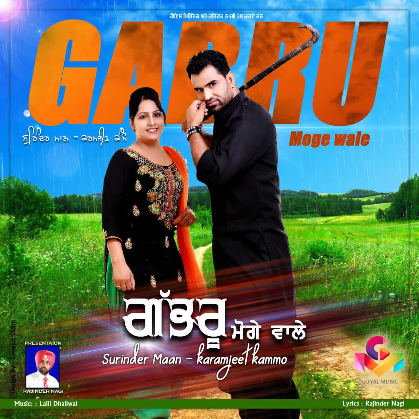 Gabru Moge Wale Surinder Maan Mp3 Song