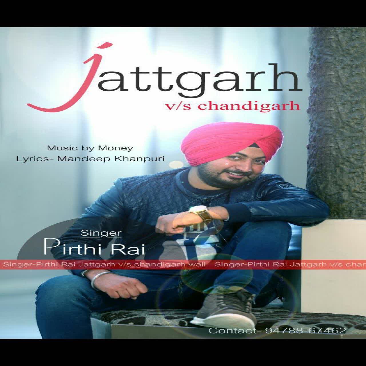 Jattgarh Vs Chandigarh Pirthi Rai Mp3 Song