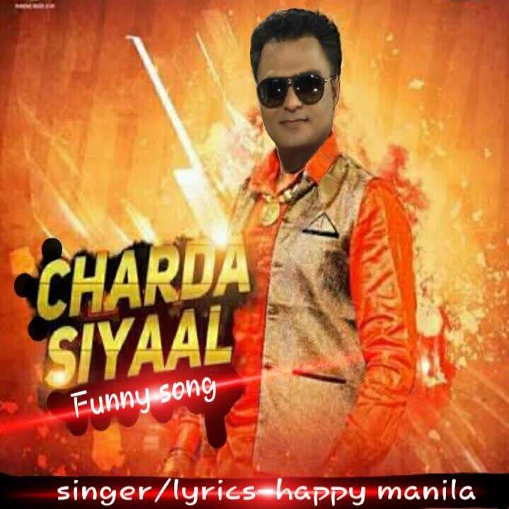 Charda Siyaal Funny Song Happy Manila Mp3 Song