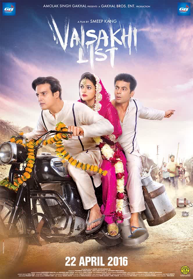 https://cover.djpunjab.org/37131/300x250/Vaisakhi_List_Jimmy_Sheirgill.jpg