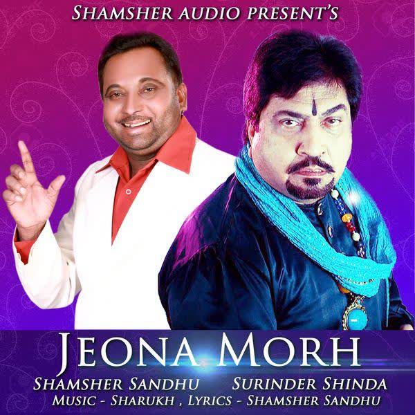 Shamsher Sandhu picture