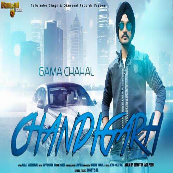 Chandigarh Gama Chahal Mp3 Song