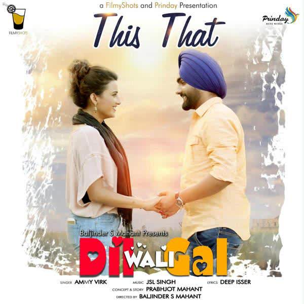 Dil Wali Gal Ammy Virk Mp3 Song