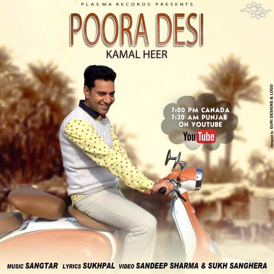 Poora Desi Kamal Heer Mp3 song download