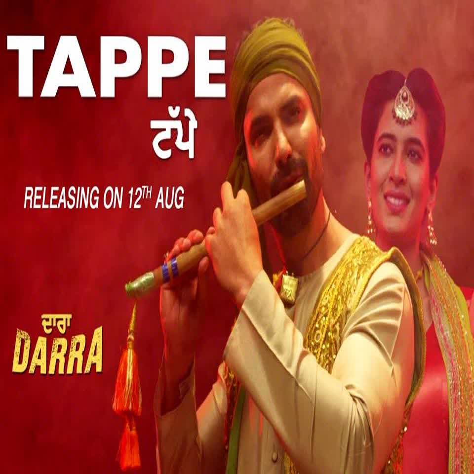 Tappe (Darra) Pammi Bai  Mp3 song download
