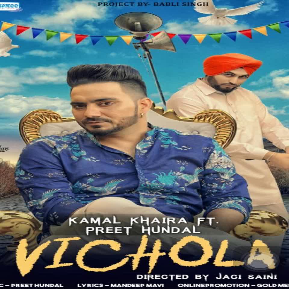 Vichola Kamal Khaira   Mp3 song download