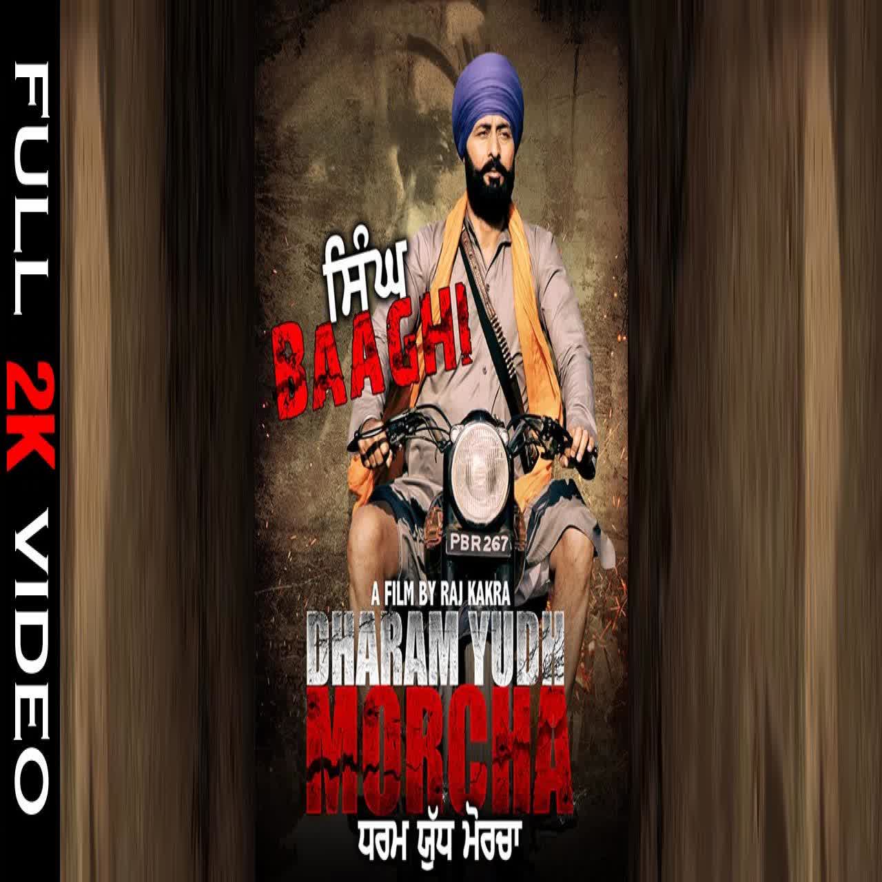 Singh Baaghi (Dharam Yudh Morcha) Raj Kakra  Mp3 song download