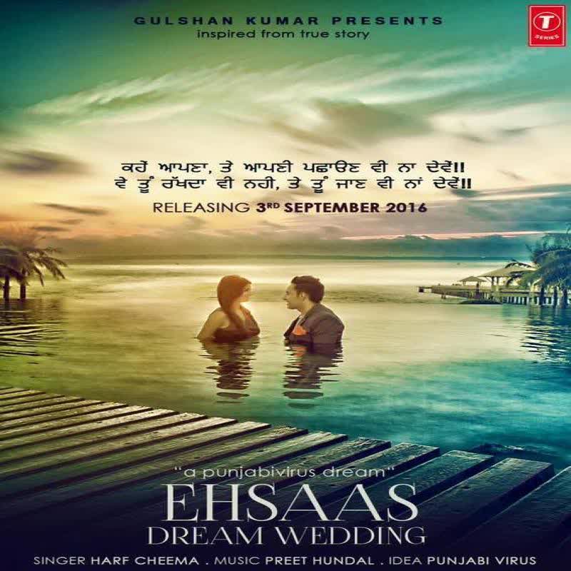 Ehsaas Harf Cheema  Mp3 song download