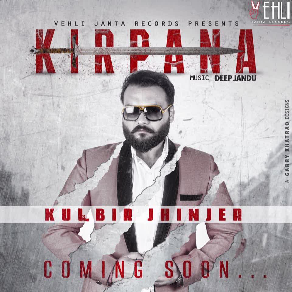 Kirpana Kulbir Jhinjer  Mp3 song download