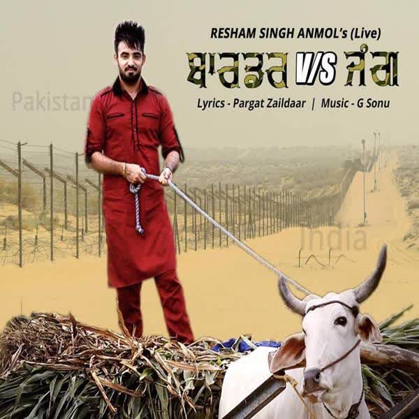 Border Vs Jung Resham Singh Anmol Mp3 Song