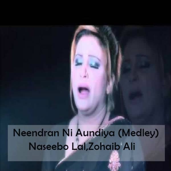 Neendran Ni Aundiya (Medley) Naseebo Lal Mp3 Song