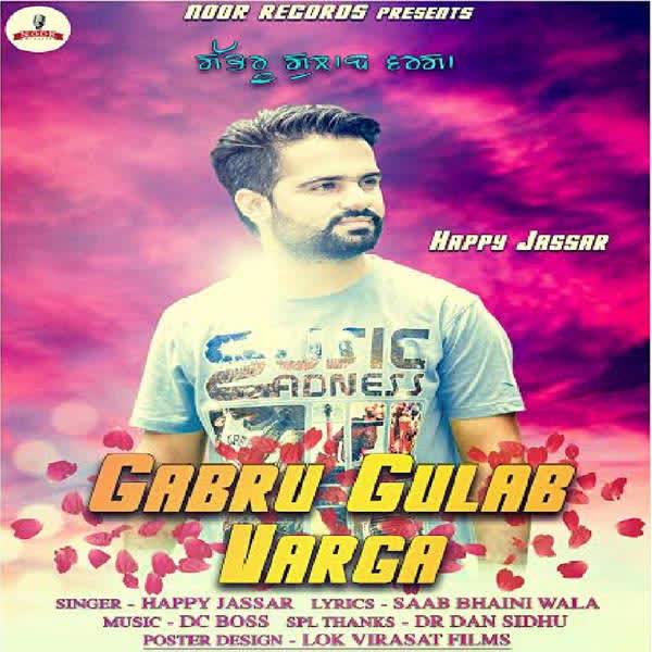 Gabru Gulab Varga Happy Jassar Mp3 Song