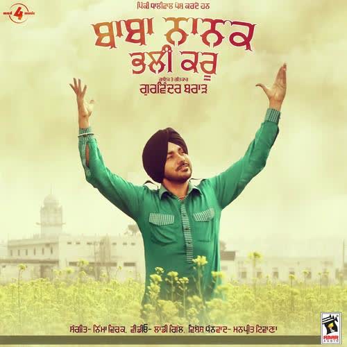 Baba Nanak Bhali Kru Gurvinder Brar mp3 song