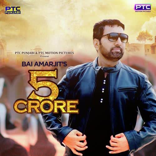 5 Crore Bai Amarjit mp3 song
