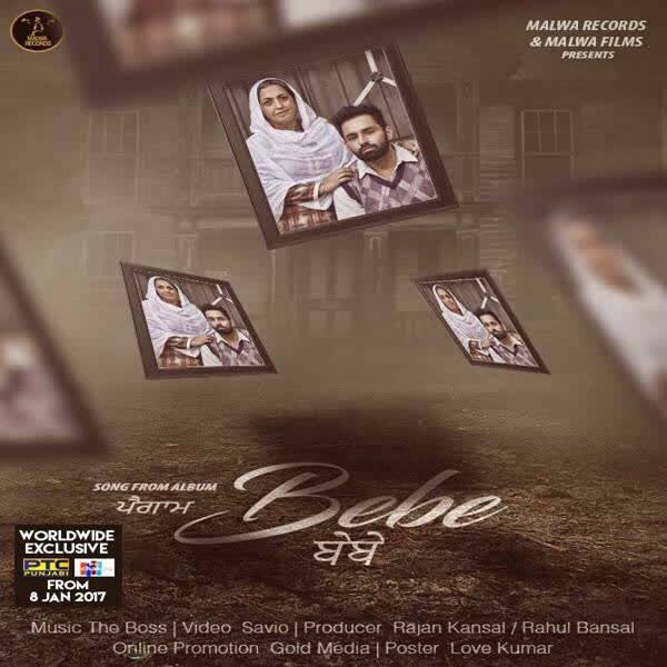 Bebe Harf Cheema Mp3 Song Djpunjab Com