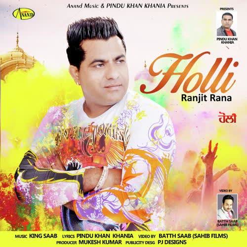 Holli Ranjit Rana mp3 song