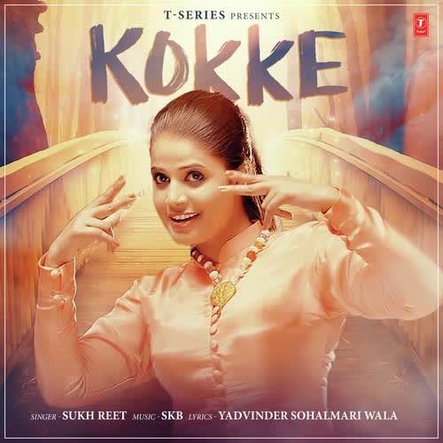 Kokke Sukh Reet mp3 song