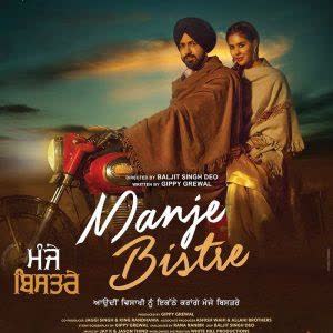 Manje Bistre Title Track Gippy Grewal mp3 song