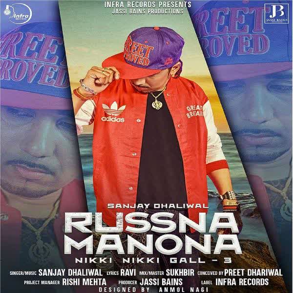 Russna Manona (Nikki Nikki Gall 3) Sanjay Dhaliwal mp3 song