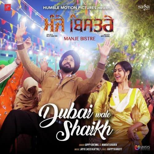 Dubai Wale Shaikh (Manje Bistre) Gippy Grewal mp3 song